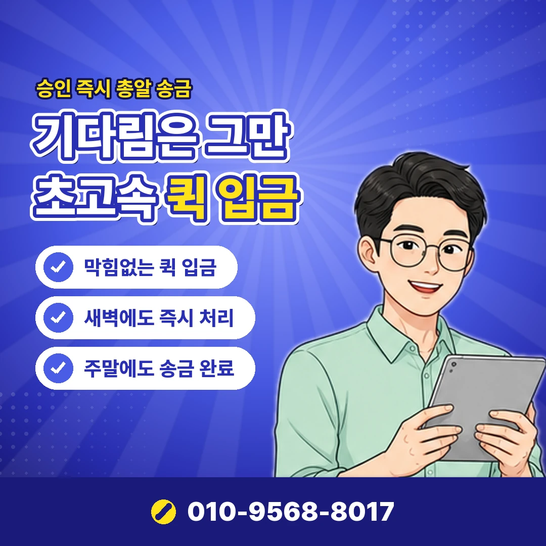 sk컨텐츠이용료 청구 시점 오케이티켓