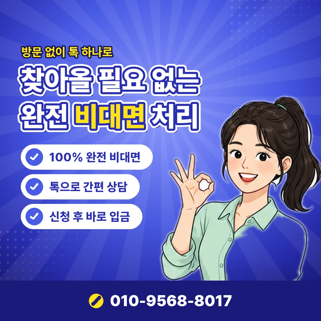 sk컨텐츠이용료 결제 차단 오케이티켓