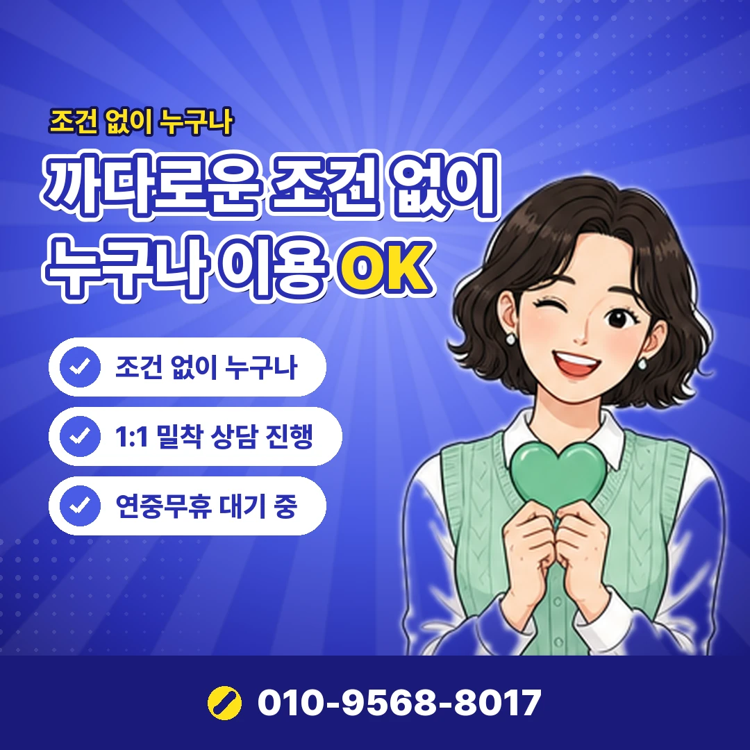 sk컨텐츠이용료 이용 제한 오케이티켓