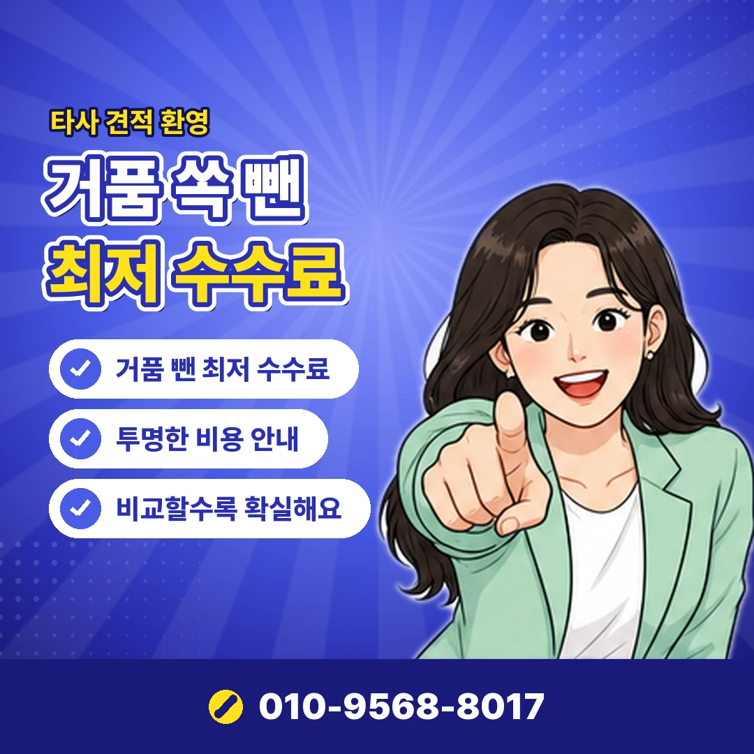 sk컨텐츠이용료 취소 방법 오케이티켓