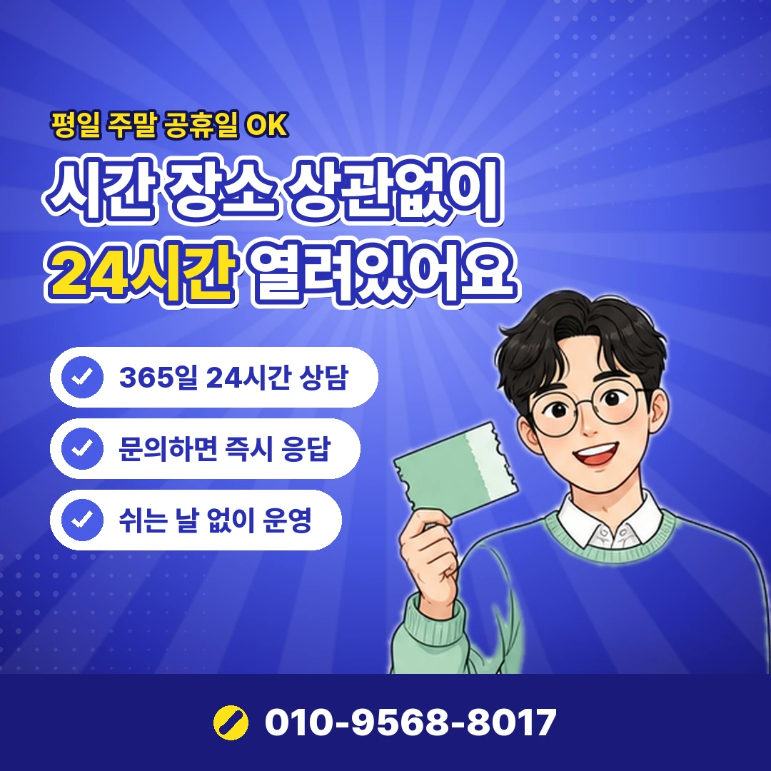 sk컨텐츠이용료 한도 조회 오케이티켓