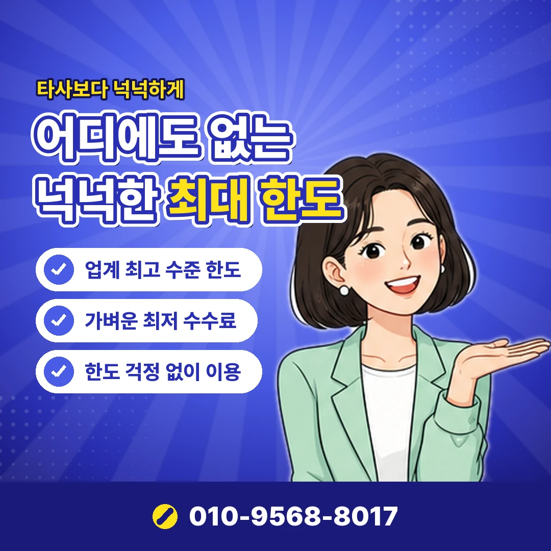 sk컨텐츠이용료 확인 방법 오케이티켓